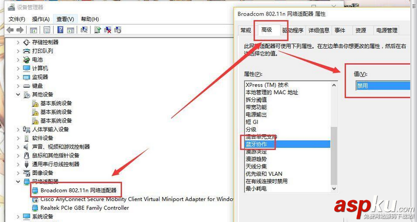 蓝牙鼠标,win7,掉线