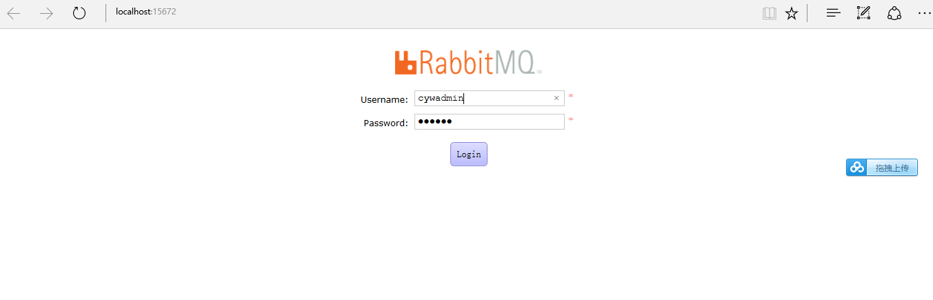 RabbitMQ,配置,安装