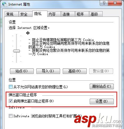 win7系统自动弹出网页,win7开机自动弹出网页