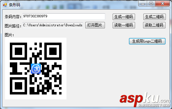基于C#生成条形码操作知识汇总附源码下载 基于C#生成条形码操作知识汇总附源码下载