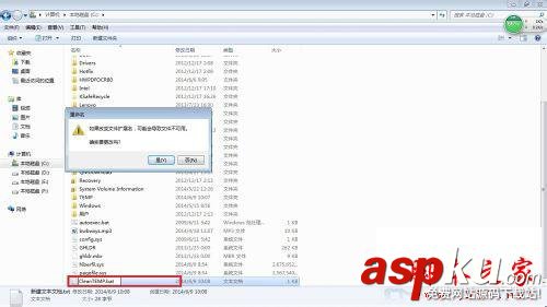 Win7,临时文件