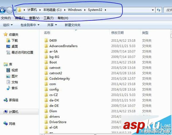Win7,ijl15.dll,dll文件丢失