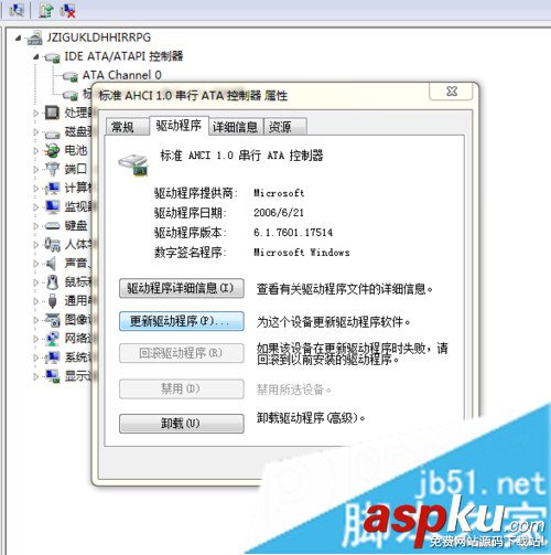 win7,硬盘,ahci模式,蓝屏