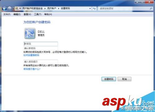Win7系统,开机密码