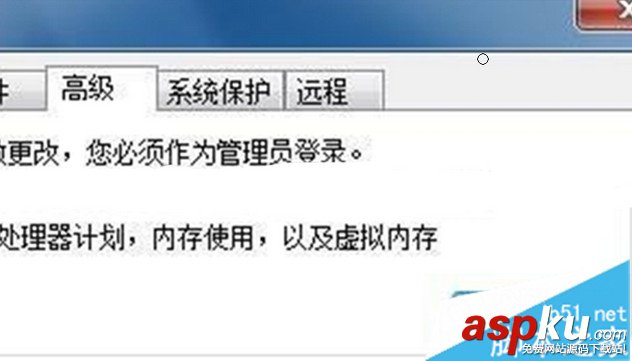 Win7,锯齿,马赛克,模糊,视频