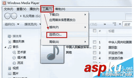 win7,CD光盘,cda,cda转mp3