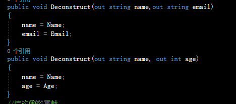C# 7.0中解构功能详解 C#,解构