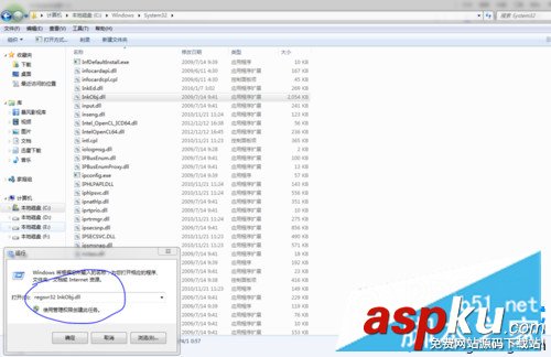 重装win7系统,截图工具,win7