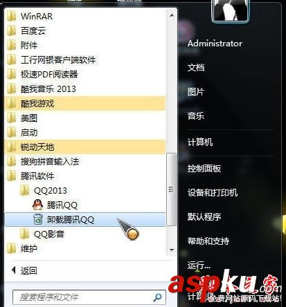 Win7系统,电脑,WIN7-XXX.Vxd未找到