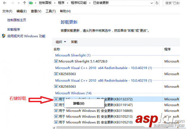 win7,KB2952664,KB3035583,补丁