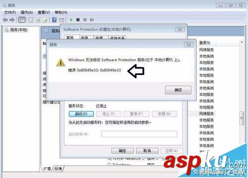 win7,Software,protection