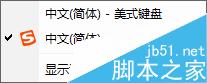 win7,电脑