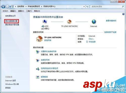 Win7,宽带连接