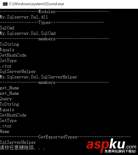 C#,程序集,反射