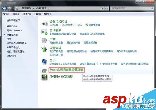 Win7,杂音