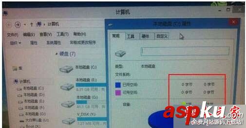 Win7系统,开机,系统,disk