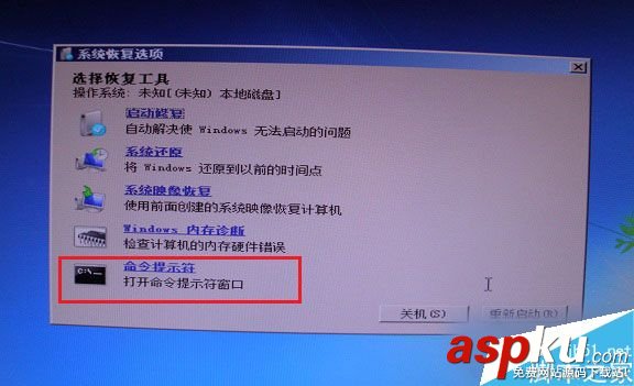 Win7,0XC000000F