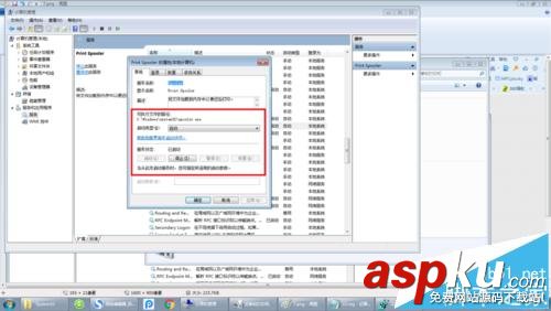 Win7,打印机,PrintSpooler,注册表