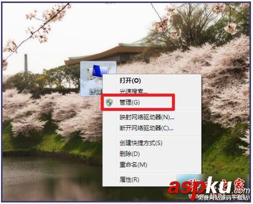 如何打开笔记本触摸板