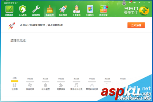 win7,鼠标右键
