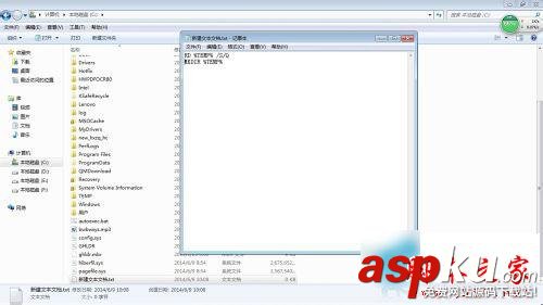 Win7,临时文件