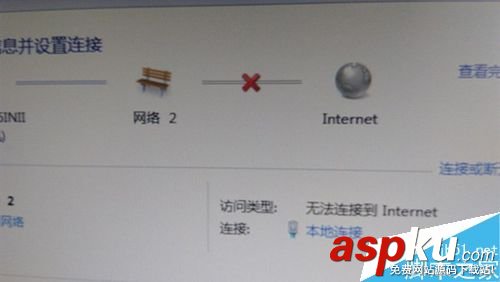win7,黄色,感叹号