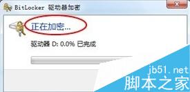 win7,BitLocker