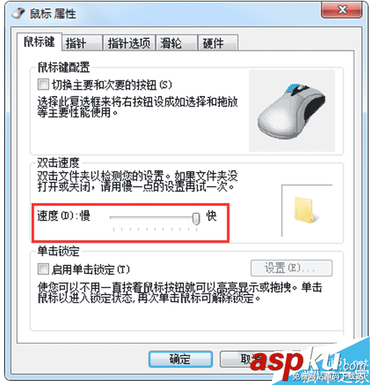 Win7,双击文件夹,窗口