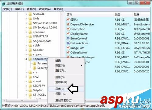 win7,Software,protection