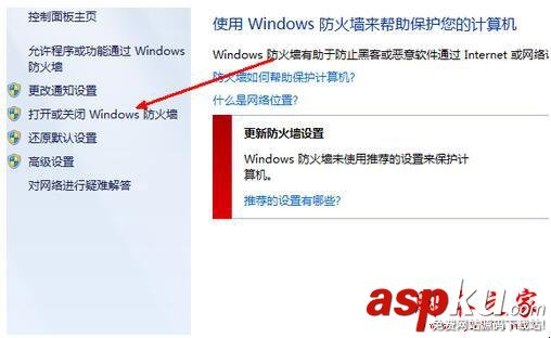 Win7,360浏览器,打不开网页