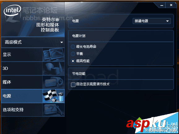 win7,红色警戒2,开始菜单
