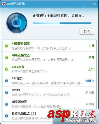 win7,百度搜索,搜狗搜索