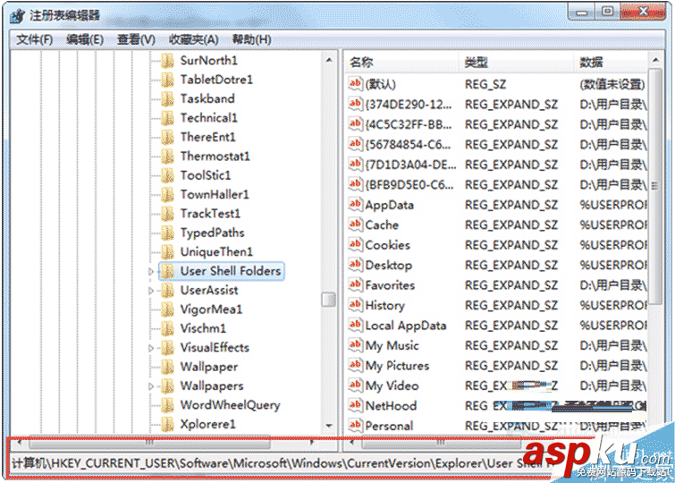 Win7,收藏夹