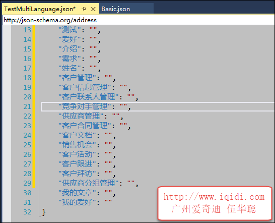 在WinForm应用程序中快速实现多语言的处理的方法 WinForm,应用程序,多语言