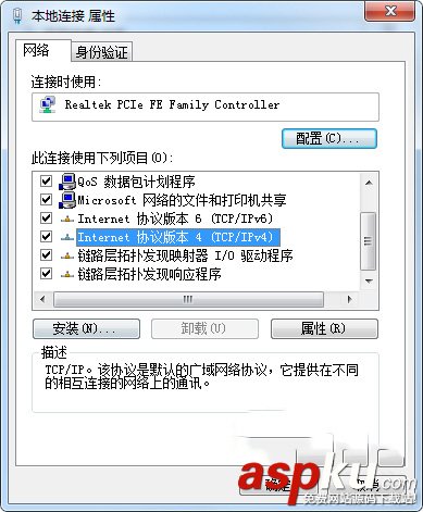 win7,默认网关