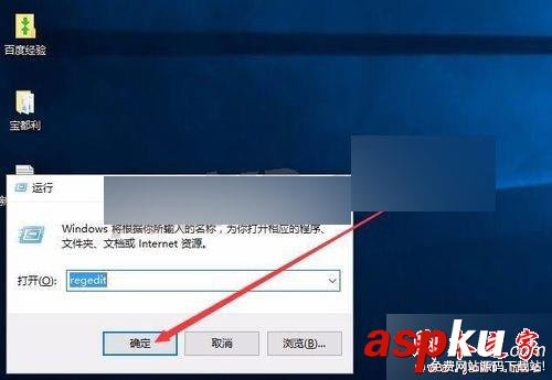 win7系统,Office2016