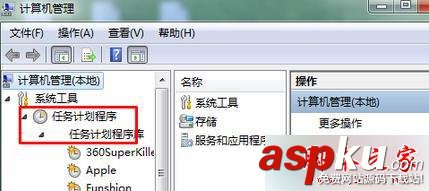 Win7,硬盘
