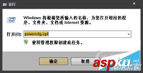 Win7系统,节能模式