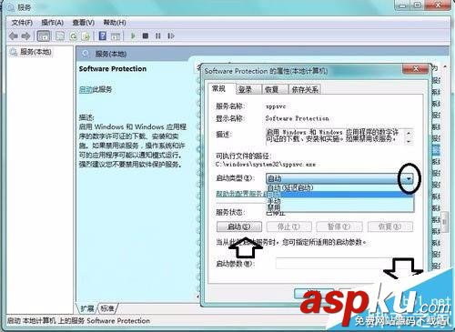 win7,Software,protection