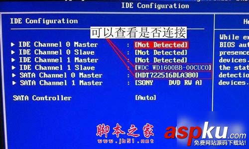 win7,硬盘