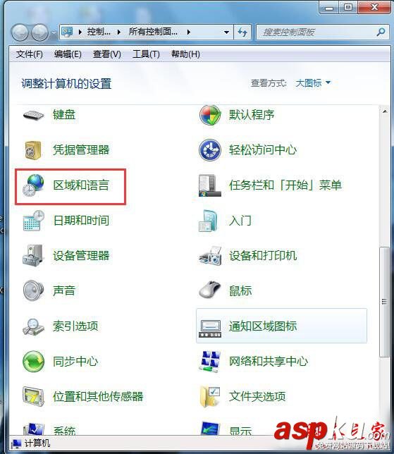 Win7,语言栏