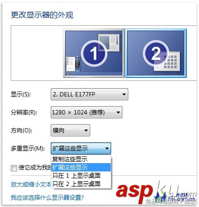 快捷键,Win7,双屏切换