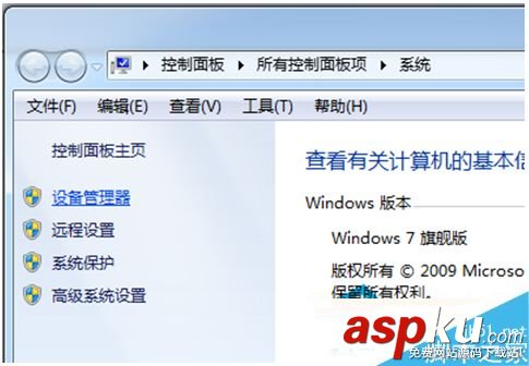Win7,键盘,输入文字