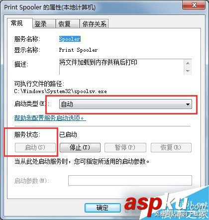 Win7,打印机