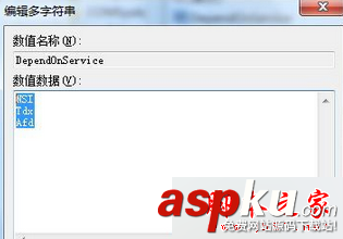 win7系统,开启,DHCP,Client