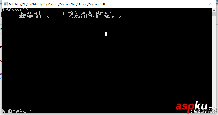 C#,查找树形结构数据,C#构建树形结构数据