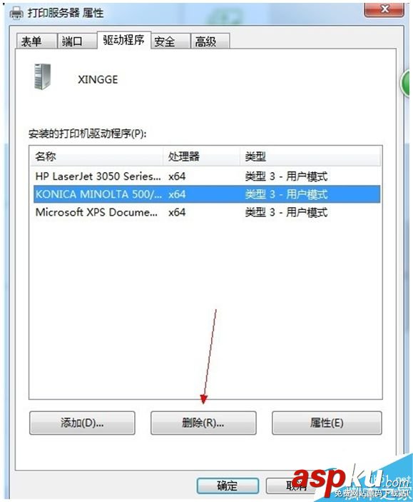 win7,打印机驱动