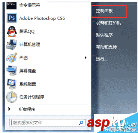 Win7,屏幕键盘