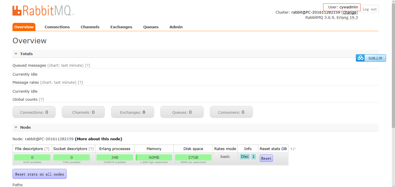 RabbitMQ,配置,安装