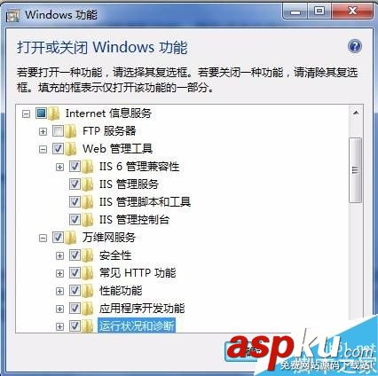 win7,iis环境